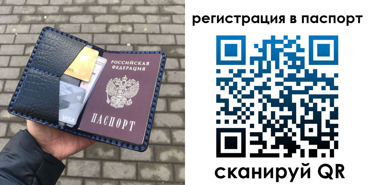 регистрация для школы в Новокубанске