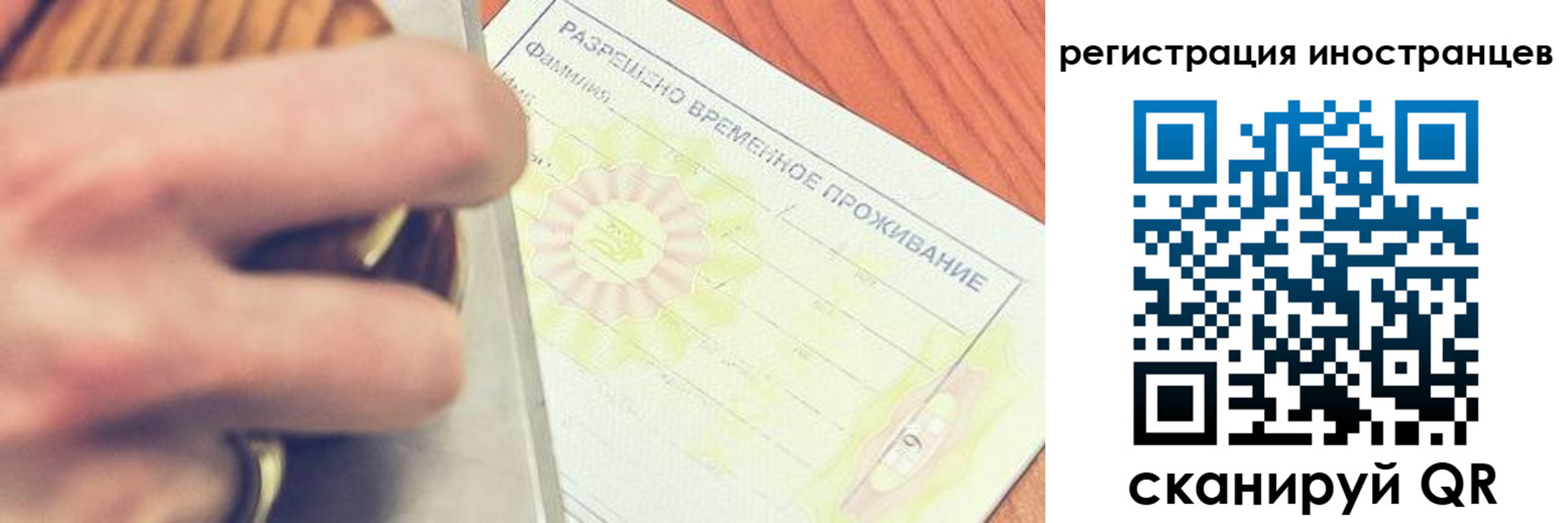 прописка в квартире в Новокубанске