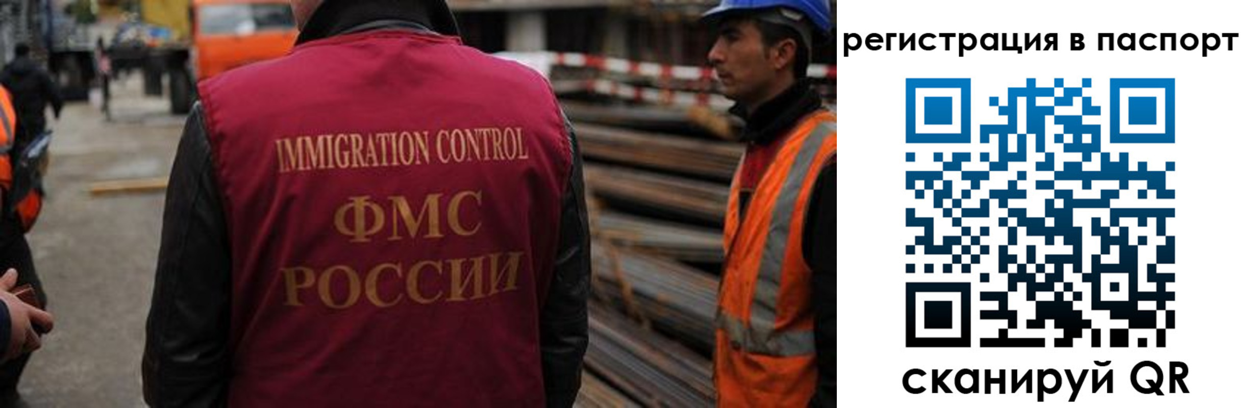 прописка от собственника в Новокубанске